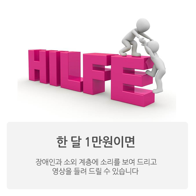 배리어프리영상포럼